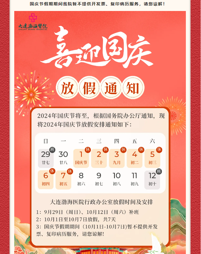 微信图片_20240928080659.png