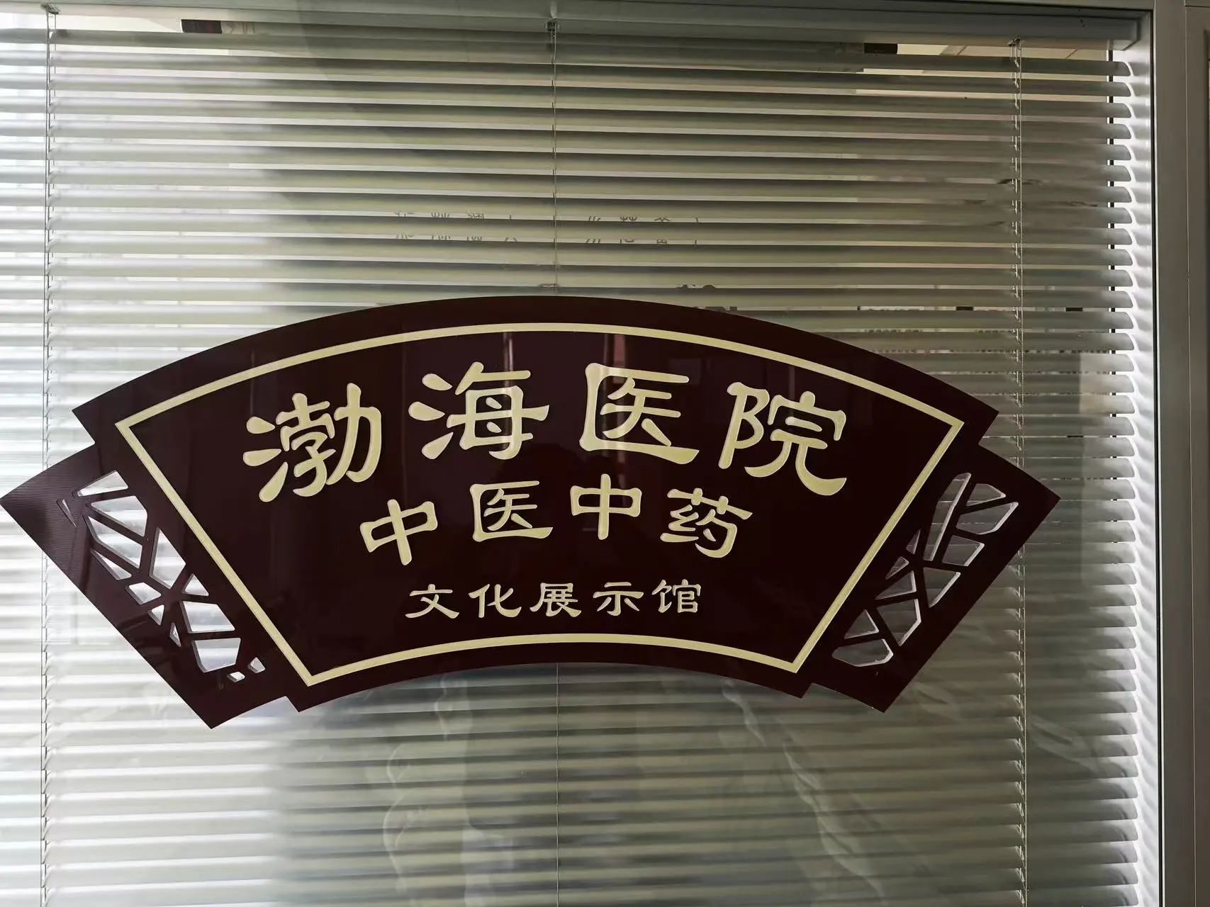 微信图片_20241026123557.jpg