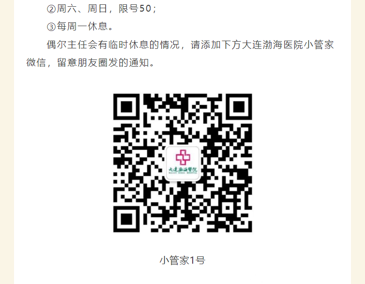 微信图片_20250101192639.png
