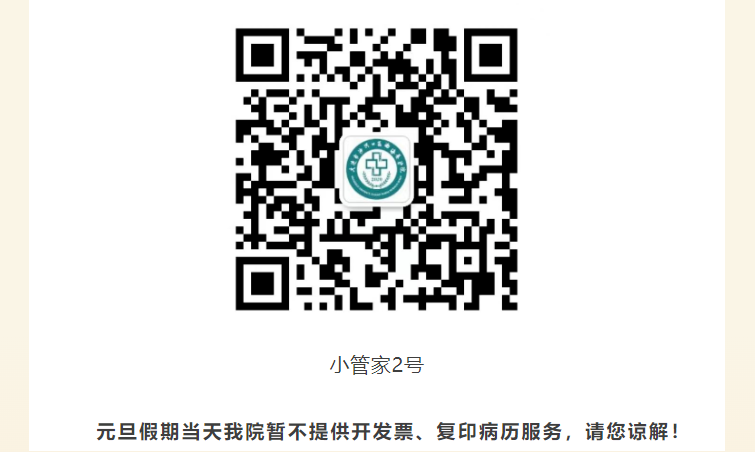 微信图片_20250101192700.png